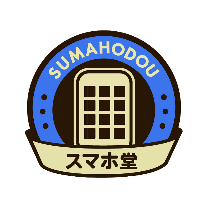 スマホ堂徳島沖浜店臨時休業のお知らせ
