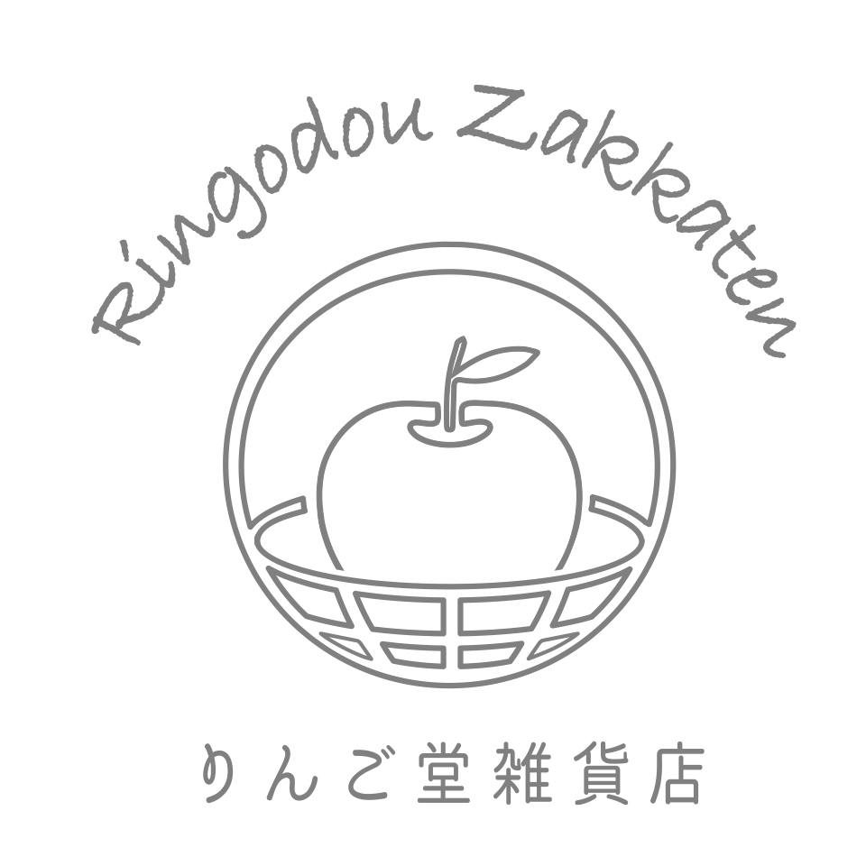 （りんご堂雑貨店）年末年始 営業時間のお知らせ